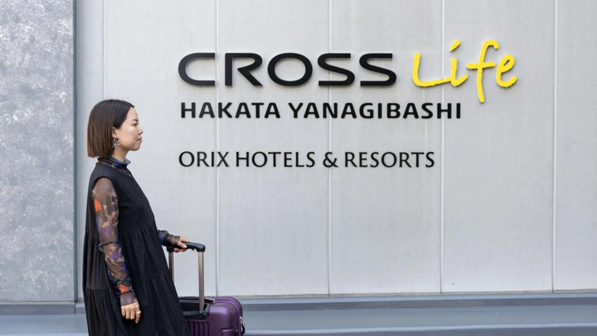 Hotel Cross Life Hakata Yanagibashi Fukuoka   Fukuoka (Fukuoka)