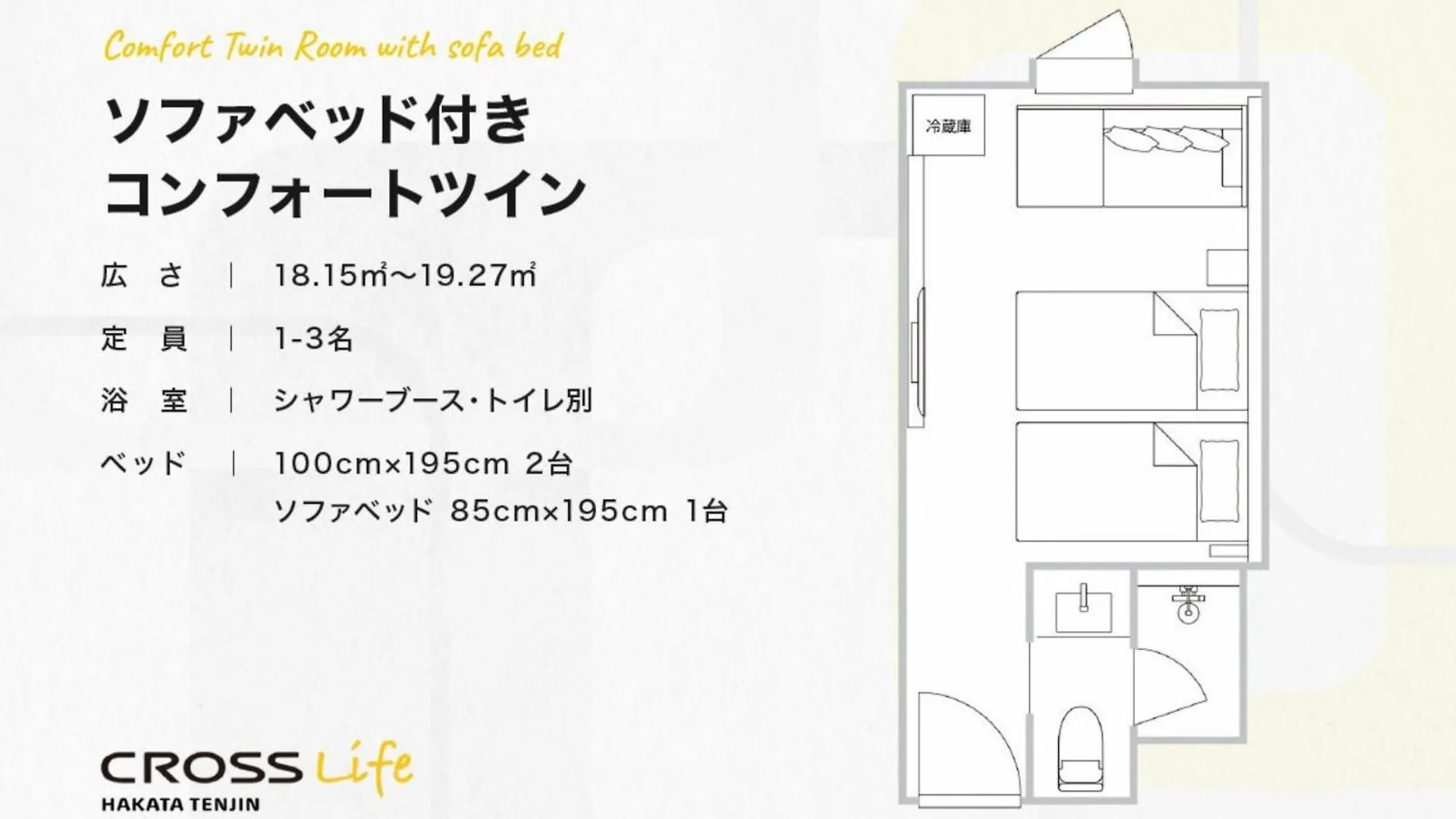 Hotel Cross Life Hakata Yanagibashi Fukuoka  3*, Fukuoka (Fukuoka)