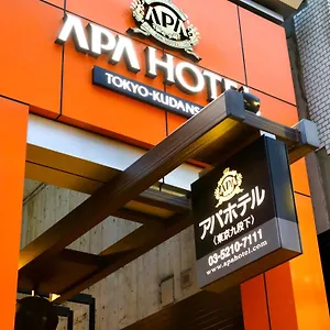 Apa东京九段下酒店 酒店 東京都