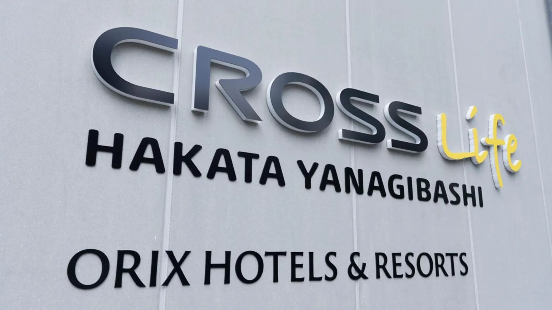 Cross Life Hakata Yanagibashi Hotel Fukuoka  3*, Fukuoka (Fukuoka) Japan