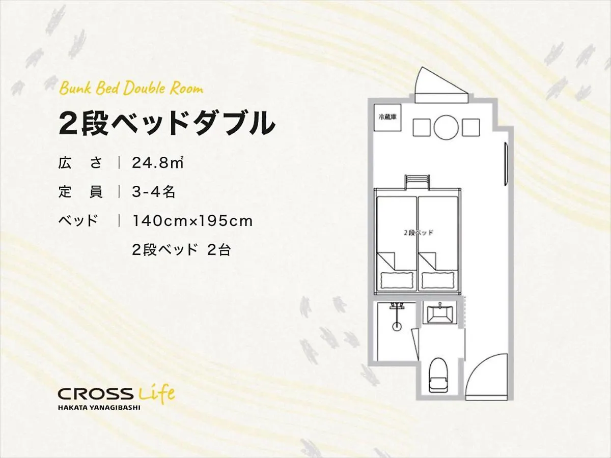 Cross Life Hakata Yanagibashi Hotel Fukuoka